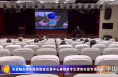 渭南市金融办举办陕西股权交易中心秦创原专区渭南市级专场培训