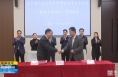 《直通县市》富平县与中国电信渭南分公司签订“数字政府战略合作协议”
