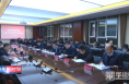 渭南经开区召开全国文明城市创建工作专题会