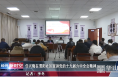 任兴隆在渭阳社区宣讲党的十九届六中全会精神