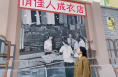 【渭南文旅】城市手绘文化墙  引领文明新风尚