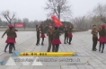 【全民健身】欢快水兵舞：舞出健康快乐 舞出精彩人生