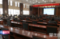 渭南经开区举行学习贯彻党的十九届六中全会精神市委宣讲团来区宣讲报告会