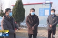 《直通县市》左俊检查潼关县疫情防控工作