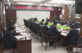 《直通县市》于娟侠主持召开潼关县2022年潼关县委第一次常委会议