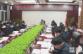 《直通县市》于娟侠主持召开潼关县委2022年第二次常委会