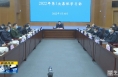 《直通县市》赵林斌主持召开富平县委理论中心组2022年第1次集体学习会
