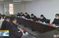 《直通县市》张毅锋调研蒲城县投资发展有限公司工作