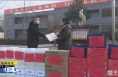 《直通縣市》?華陰工商聯(lián)為防控一線捐贈價值6萬余元物資