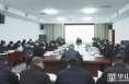 《直通县市》左俊主持召开2022年潼关县第一次政府常务会议