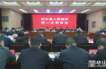 《直通县市》李扩主持召开白水县政府第一次常务会议