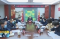 《直通县市》白水县召开疫情防控工作领导小组（扩大）会议
