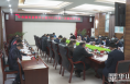 《直通县市》于娟侠主持召开潼关县委中心组2022年第一次集体学习会