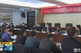 《直通县市》蒲城县召开专项债券暨2022年重点建设项目推进会