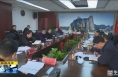 《直通縣市》華陰市召開2022年專項債券項目研判會