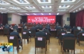 《直通县市》白水县召开2021年度党（工）委（党组）书记抓基层党建工作述职评议会议