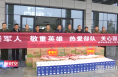 渭南经开区在春节前走访慰问武警 消防救援指战员