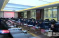 渭南经开区召开节前重点工作安排会