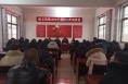 渭南经开区信义街道：春训学习提干劲 凝心聚力开新局
