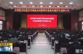 《直通县市》合阳县召开目标责任考核总结表彰暨作风建设提升年动员大会