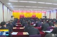 《直通县市》潼关县召开“高举旗帜、响应号召、奋进新时代、启航新征程”主题实践活动暨“能力作风建设年”活动动员大会