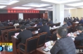 《直通县市》景军荣主持召开富平县政府常务会议和党组集体学习会