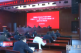 渭南经开区召开2021年度街道和区直党（工）委书记抓基层党建工作述职评议考核会