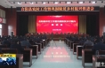 《直通县市》合阳县召开全县农村工作暨巩固拓展脱贫攻坚成果同乡村振兴有效衔接工作推进会