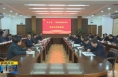 《直通县市》雷江声带队赴西北农林科技大学考察