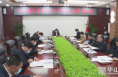 《直通县市》于娟侠主持召开潼关县委2022年第八次常委会会议