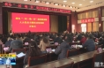 《直通县市》合阳县“我为‘一区一地一县’建设做贡献”人大代表主题活动专题培训班开班