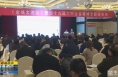 《直通县市》潼关县委举办《金城大讲堂》党的十九届六中全会精神专题报告会