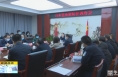 《直通县市》雷江声主持召开白水县疫情防控调度会