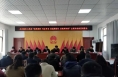 蒲城县龙池镇:召开深入推进主题活动和“一围绕两争当”工作动员部署会