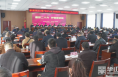 《直通县市》潼关县委政法工作暨“喜迎二十大 护航新征程”创建平安稳定社会环境动员会召开
