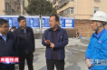 薛清军调研项目建设和安全生产工作