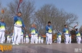 【全民健身】二月二龙抬头  舞龙祈福抖擞精神