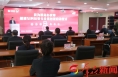 渭南市超级SIM公交卡全省首发仪式顺利举行