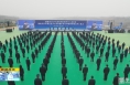 《直通县市》渭南市2022年3月份项目集中开工动员会在潼关县举行 潼关县4个项目集中开工 总投资10.5亿元