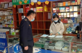 蒲城县荆姚镇：“三强化三严” 联合领域防疫