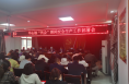 華陰市華山鎮召開“兩會”期間安全生產部署會