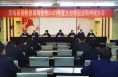 澄城县自然资源局党委召开2021年度基层党组织书记抓党建述职评议大会
