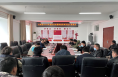 合阳：召开高标准农田项目建设复工推进会
