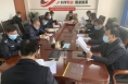 富平县召开2022年招生委员会成员单位工作会议