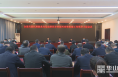 《直通县市》澄城县召开巩固拓展脱贫攻坚成果同乡村振兴有效衔接工作领导小组会议