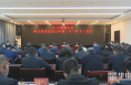 《直通县市》澄城县委审计委员会召开2022年全体（扩大）会议