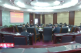 渭南高新区召开2022年度创建专题推进会