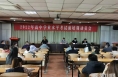 全程佩戴口罩！全员核酸检测！ 潼关县2022年高中学业水平考试实施最严疫情防控政策