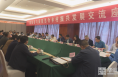 《直通县市》澄城县与秦商总会召开乡村振兴发展交流座谈会