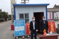合阳县和家庄镇：开启“三严”模式 筑牢疫情防控屏障